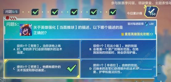 �����֮ս������ѵ���������ʲô ������ѵ������𰸹���ͼƬ5