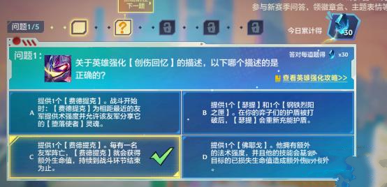 �����֮ս������ѵ���������ʲô ������ѵ������𰸹���