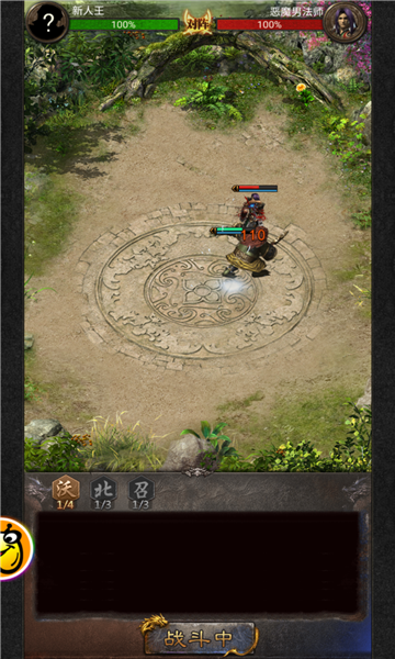 裁決複古手遊官方版圖片1