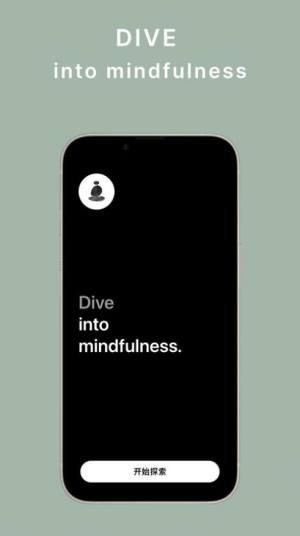 dive health健康软件app官方下载安卓版图片1