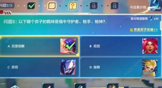 �����֮ս������ѵ���������ʲô ������ѵ������𰸹���ͼƬ3
