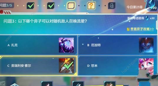 �����֮ս������ѵ���������ʲô ������ѵ������𰸹���ͼƬ4
