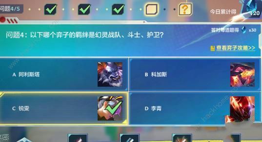 �����֮ս������ѵ���������ʲô ������ѵ������𰸹���ͼƬ5