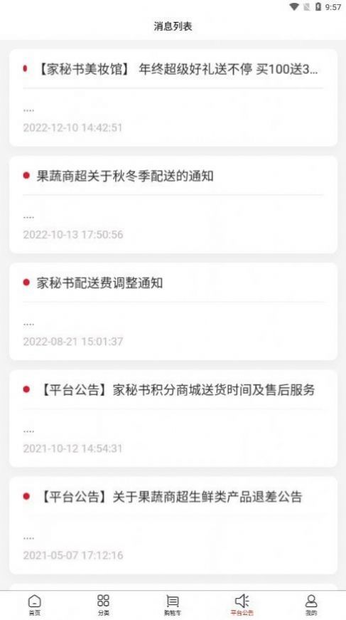 鹺appֻͼ1: