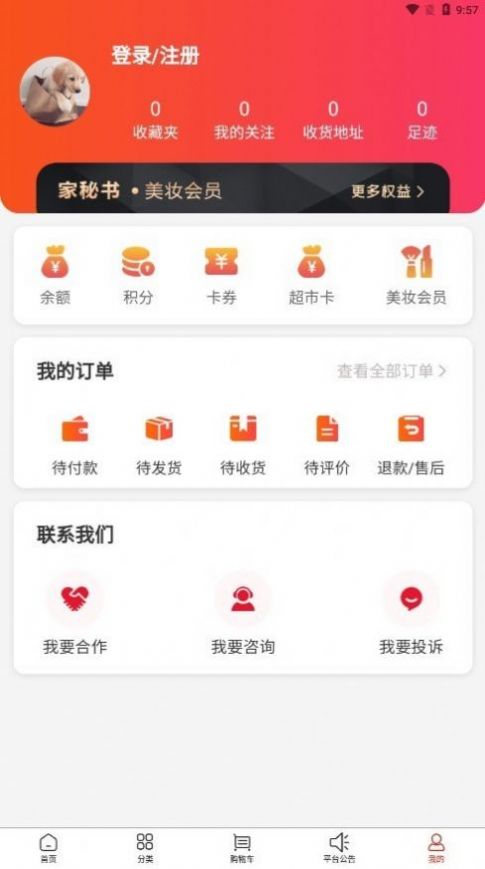 鹺appֻͼƬ1