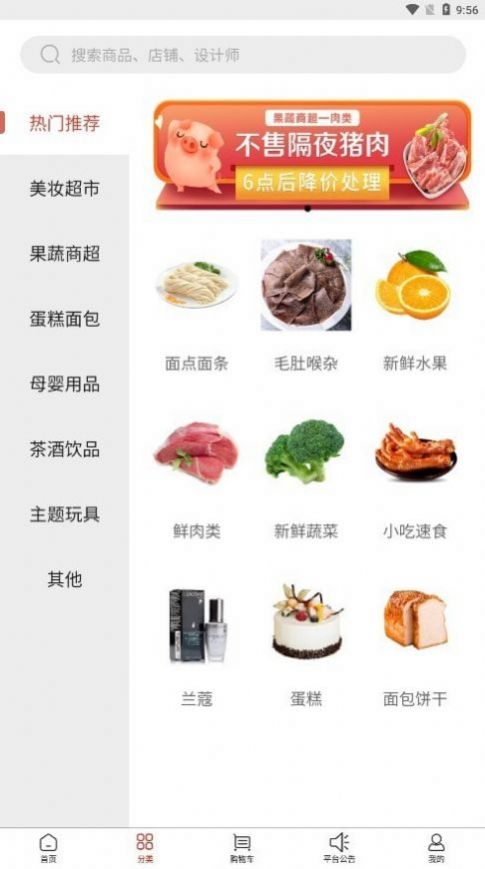 鹺appֻͼ3: