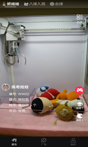 ʘappD2