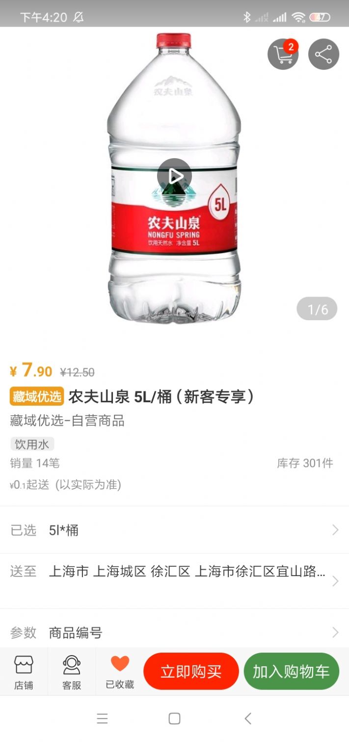 ѡappͼ3: