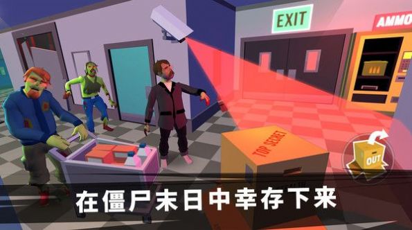 特工挑战模拟器游戏正版手机版图片1