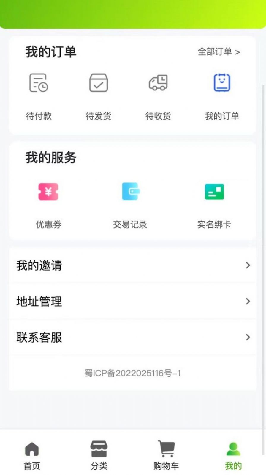 appֻͼ1: