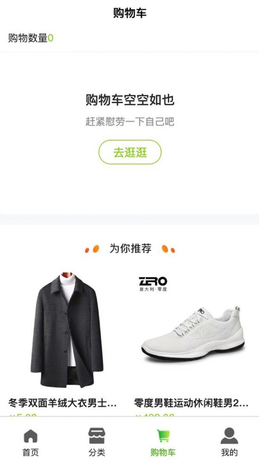appֻͼƬ1