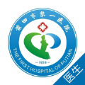莆田市第一医院医生端app