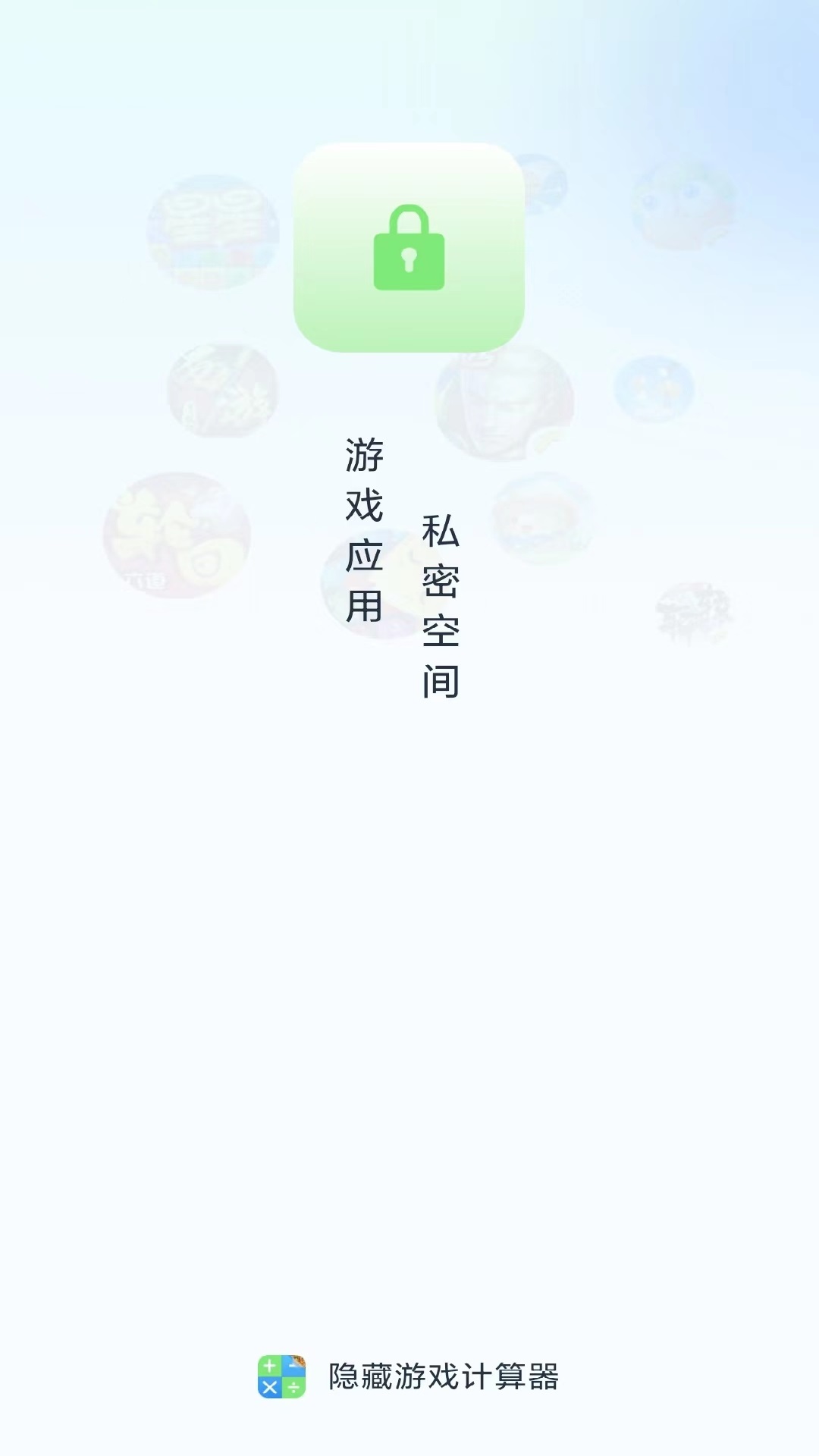 Ӧüappƻͼ2: