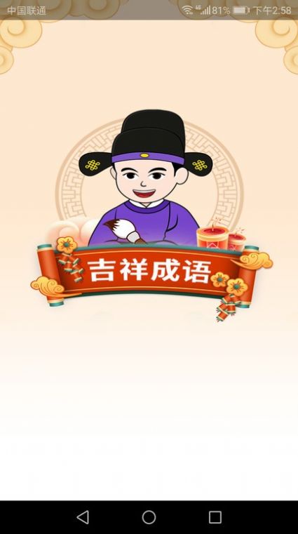 ѧϰappͼ2: