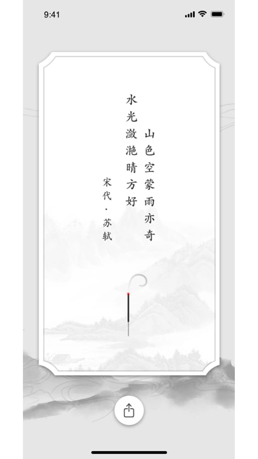 һڤapp׿ͼ3: