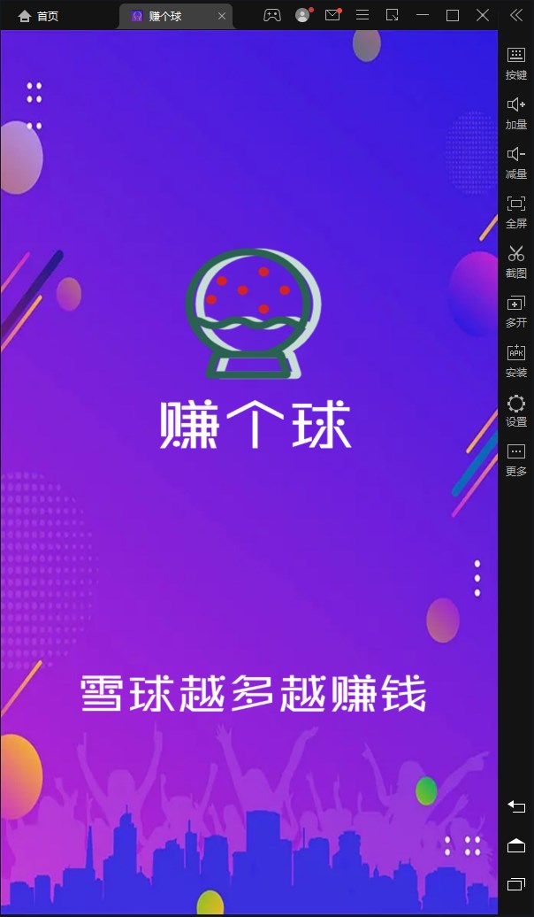 ׬appٷͼ1: