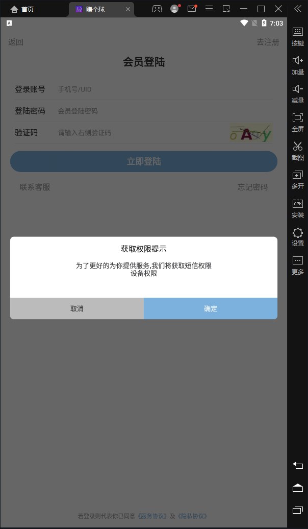 ׬appٷͼ3: