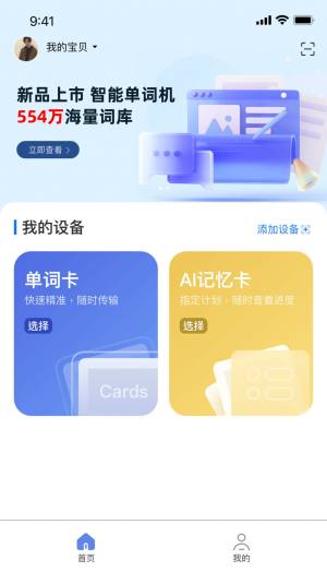 appD3