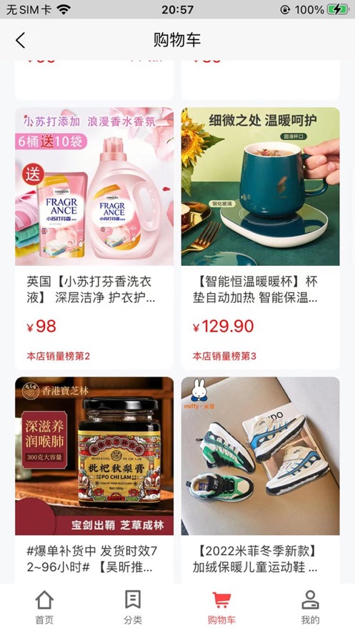 ������ѡ�̳�app�ٷ�������ͼ1: