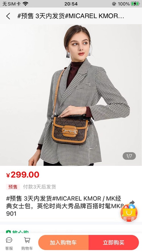 ������ѡ�̳�app�ٷ�������ͼ3: