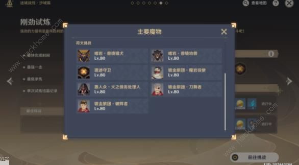 ԭ��վ��������� �վ�������ô��ͼƬ3