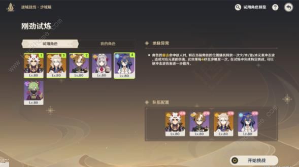 ԭ��վ��������� �վ�������ô��ͼƬ4