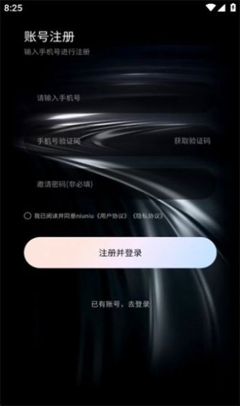 niuniuǼԪappٷͼ1: