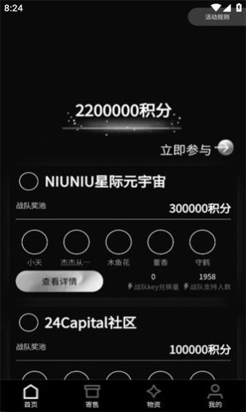 niuniuǼԪappٷͼ2: