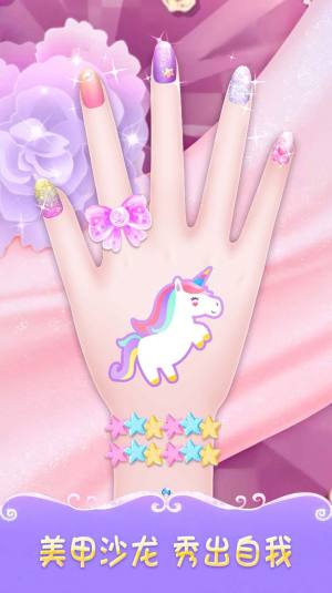 曼妮的甜美装扮游戏安卓版图片1