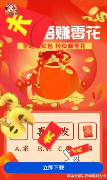 ����������Ϸ�������°�ͼ2: