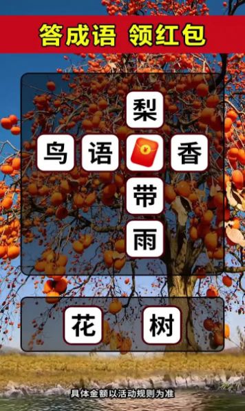 ����������Ϸ�������°�ͼ3: