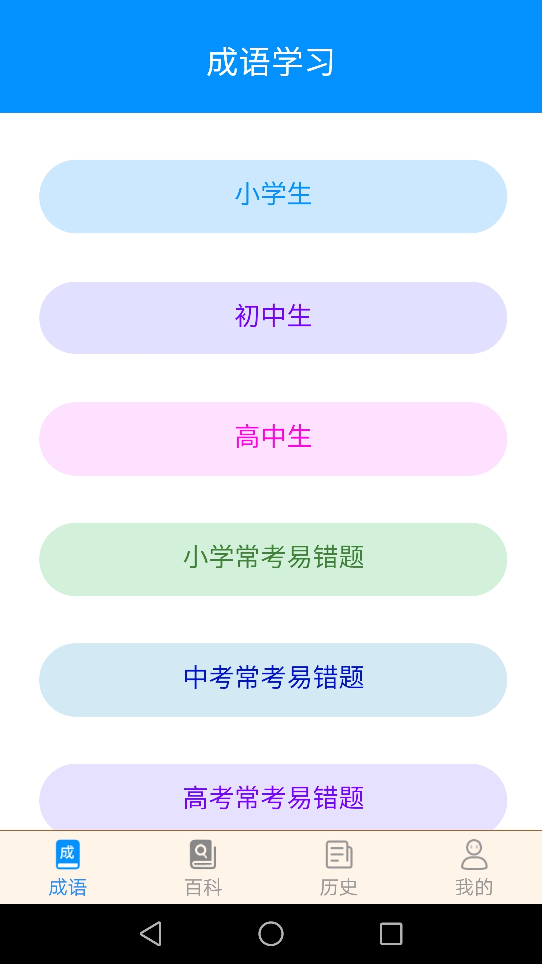 һappٷͼ3:
