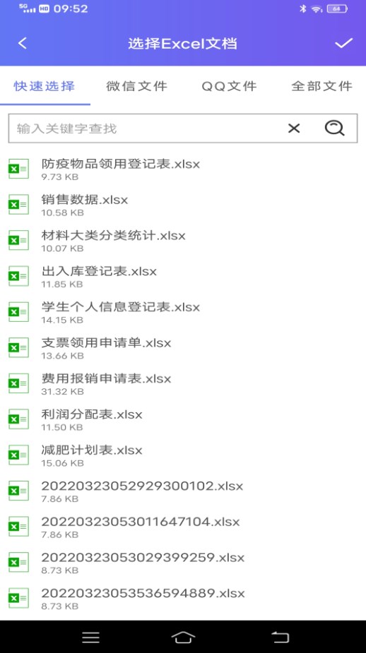 S֙CExcel appٷdD2: