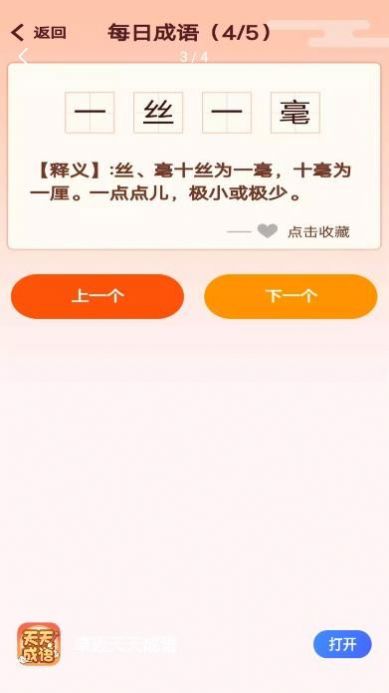 ׿app׿ͼ2: