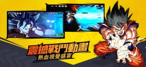 超賽戰士Z官方最新版遊戲下載圖片2