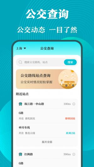 門禁卡NFC工具箱app手機版下載圖片1