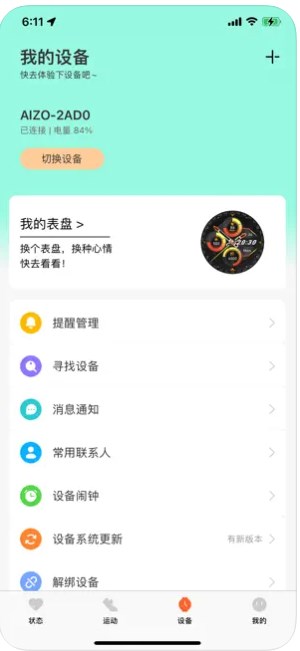 AIZO Pro\ӱOyapp׿dD1: