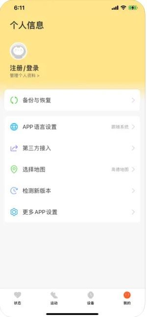 AIZO Pro˶app׿ͼƬ1