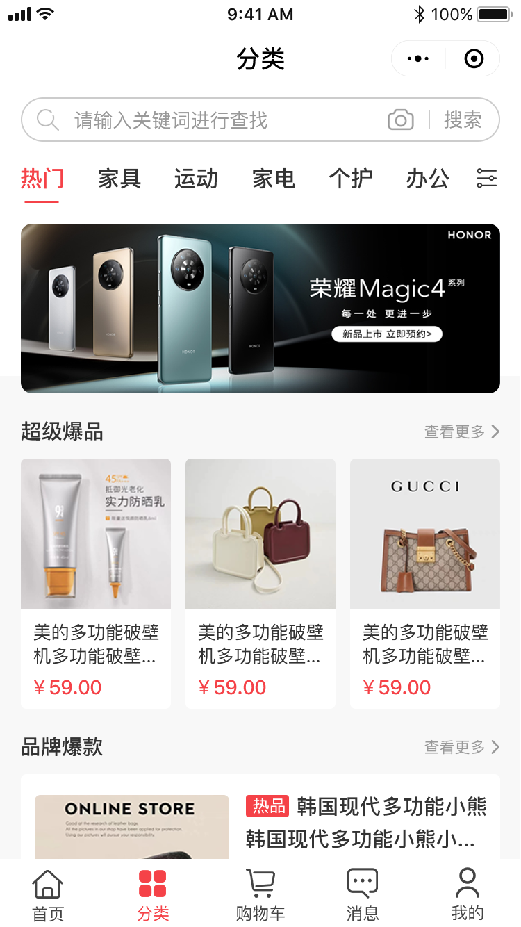 ����ͨ�̳�app�ٷ�������ͼ1: