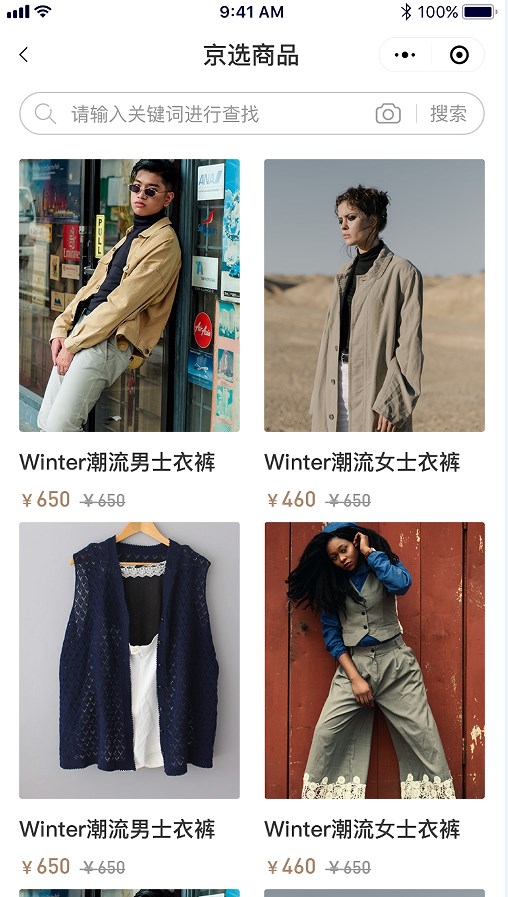 ����ͨ�̳�app�ٷ�������ͼƬ1