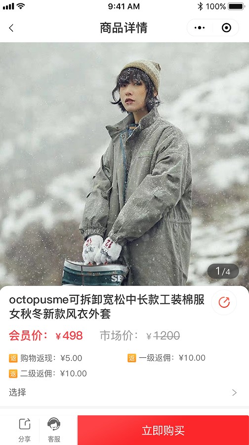 ����ͨ�̳�app�ٷ�������ͼ3: