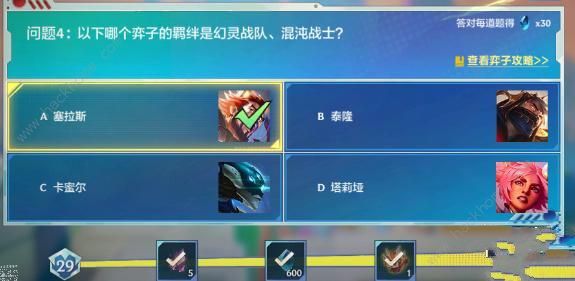 �����֮ս������ѵ���������ʲô ������ѵ���������Ŀ���ͼƬ5
