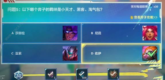 �����֮ս������ѵ���������ʲô ������ѵ���������Ŀ���ͼƬ6