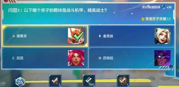 �����֮ս������ѵ���������ʲô ������ѵ���������Ŀ���ͼƬ2