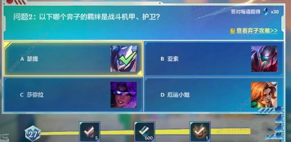 �����֮ս������ѵ���������ʲô ������ѵ���������Ŀ���ͼƬ3