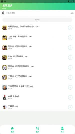 늈պappD2