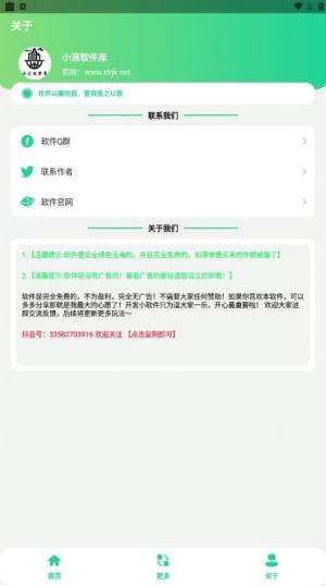 늈պappD3