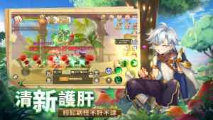 彩虹旅人最新版遊戲官方下載圖片1
