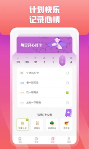 옷appD2