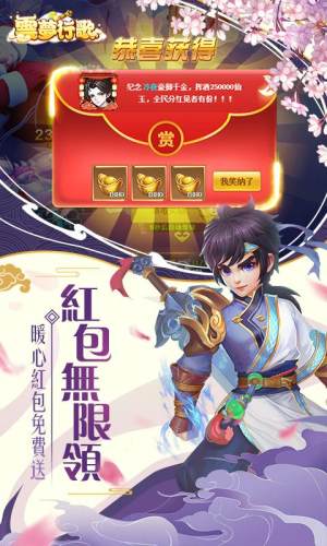 摸鱼修仙Q手游最新版官方下载图片1